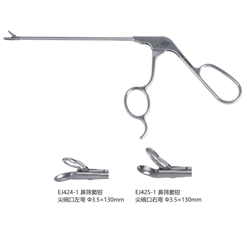 EJ424-4/EJ425-1Fine rhinoethmoidal forceps