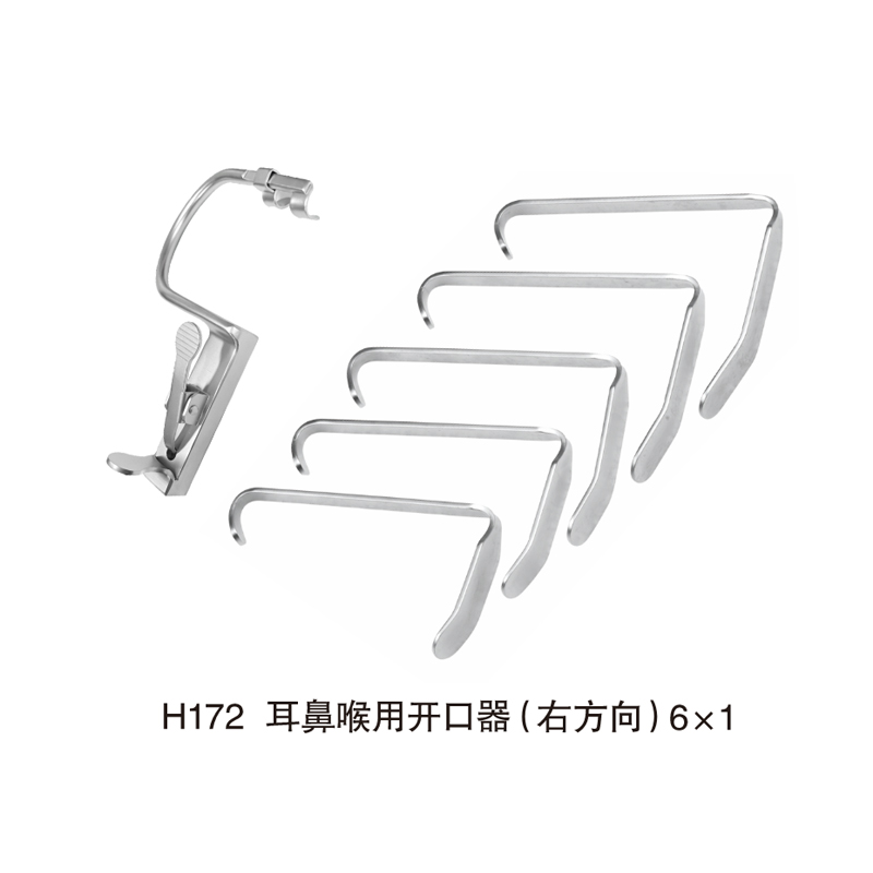 H172麻醉开口器（右方向）