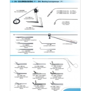 ZHJ型支撑喉镜成套器械（F)